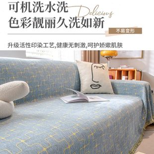 沙发套四季 厂促2025新款 通用沙发盖布级感雪尼尔沙发巾防滑沙发套