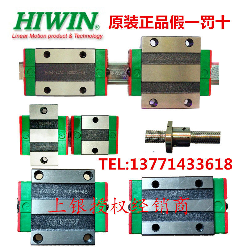 台湾上银导轨HIWIN滑块EGH15 HGH20 HGW25 HGH30 HG35 45 55 65CA