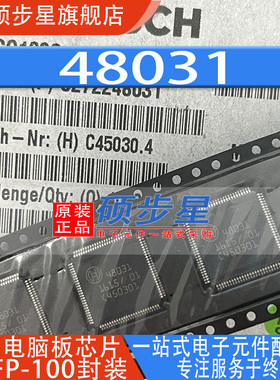 全新原装 48031 汽车电脑板车身常用易损芯片 QFP-100 0272248031