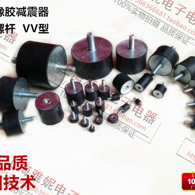 橡胶减震器 螺丝减震垫 橡胶减震柱 直径8/10/15/20/25mm M3-M6