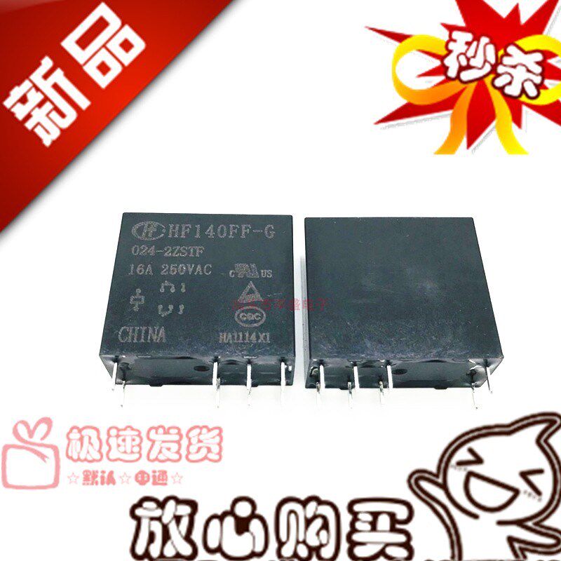 HF140FF-G 012-2ZSTF 2HTF 2HSWTF 2HSTF 16A常开宏发继电器12VDC