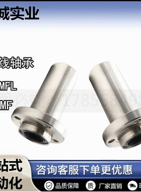 上隆嵌入法兰直线轴承 KDMF KDMFL-d6 8 10 12 13 16 20 25 30 35