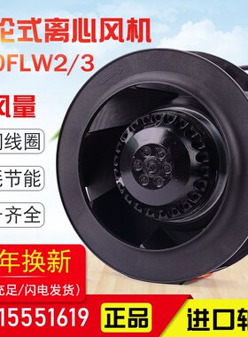 190FLW2/3工业静音涡流涡轮式离心风机220v空气净化器风扇190FLJ2