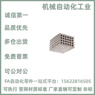 钕磁铁 强磁圆形 10磁石替代米思米 HXNN5