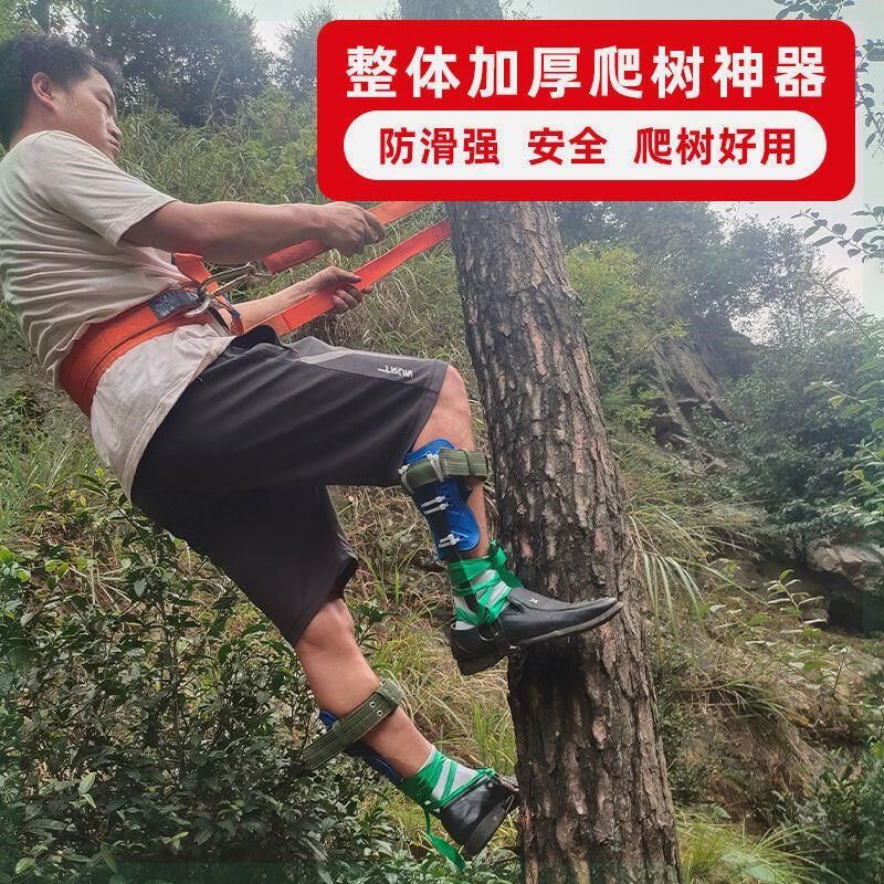 爬树神器脚扎子猫爪上树神器爬树专用工具万能防滑五爪脚扣鞋大拐