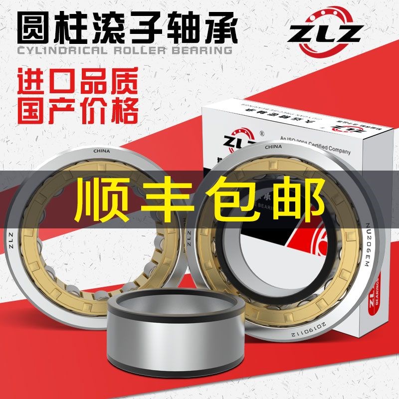 哈尔滨轴承NU2312 NU2313 NU2314 NU2315 NU2316 NU2317 NU2318