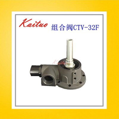 优耐特斯空压机组合阀CTV-32F 油分底座MPV32压力阀 油气分离座子