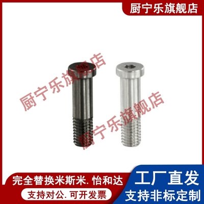 BGPM6/8/10/12-9/11/13/14/15/16/17/18-L202530405060轴承止动销