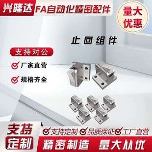 20S 止回组件PFC01 10S 7SA PK止回器 14S 28S