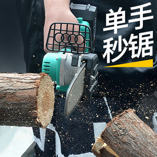 德立士充电电链锯家用小型手持无线电动户外果园锂电链条伐木电锯