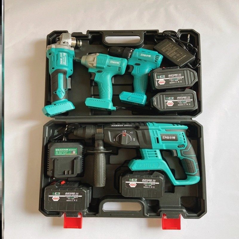 德国锂电电动工具套装大全无刷电锤冲击钻手电钻角磨机扳手四件套
