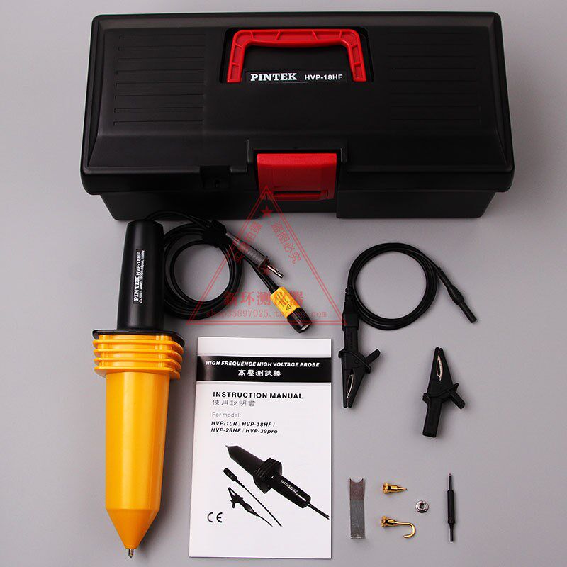 台湾品极HVP-18HF 示波器高压探头探捧高频高压测试棒探极