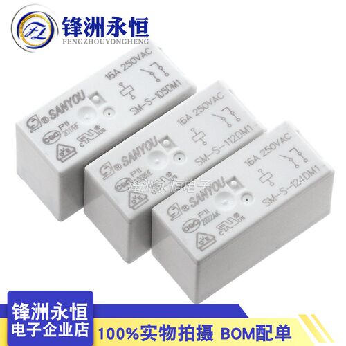 SM-S-112/105/124DM1 SM-S-112DM1 三友继电器 6脚16A250VAC 115F
