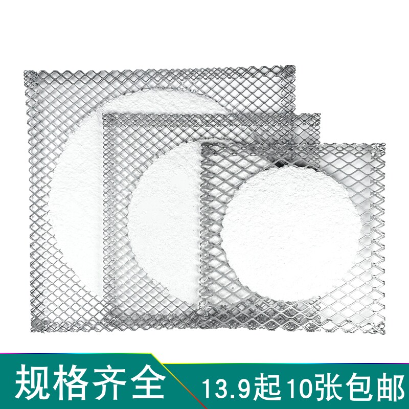 石棉网12.5 15 20cm三脚架隔热网实验教学配套器材酒精灯加热垫片