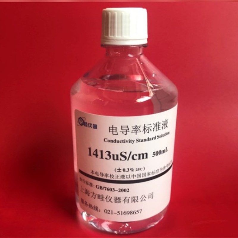 500ML电导标准液/1413s /cm/电仪导仪/12.88ms /cm/84s /cm