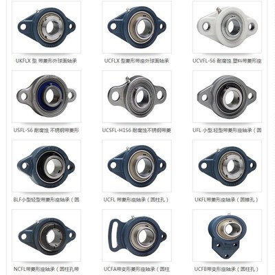 日本进口FYH带座外球面轴承UCFL209 210 211 212 213 214 215 216