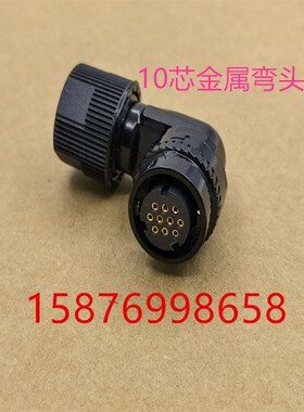 发那科10芯编码器接头A06B-6114-K200/S/E A63L-0001-0848/CA CB