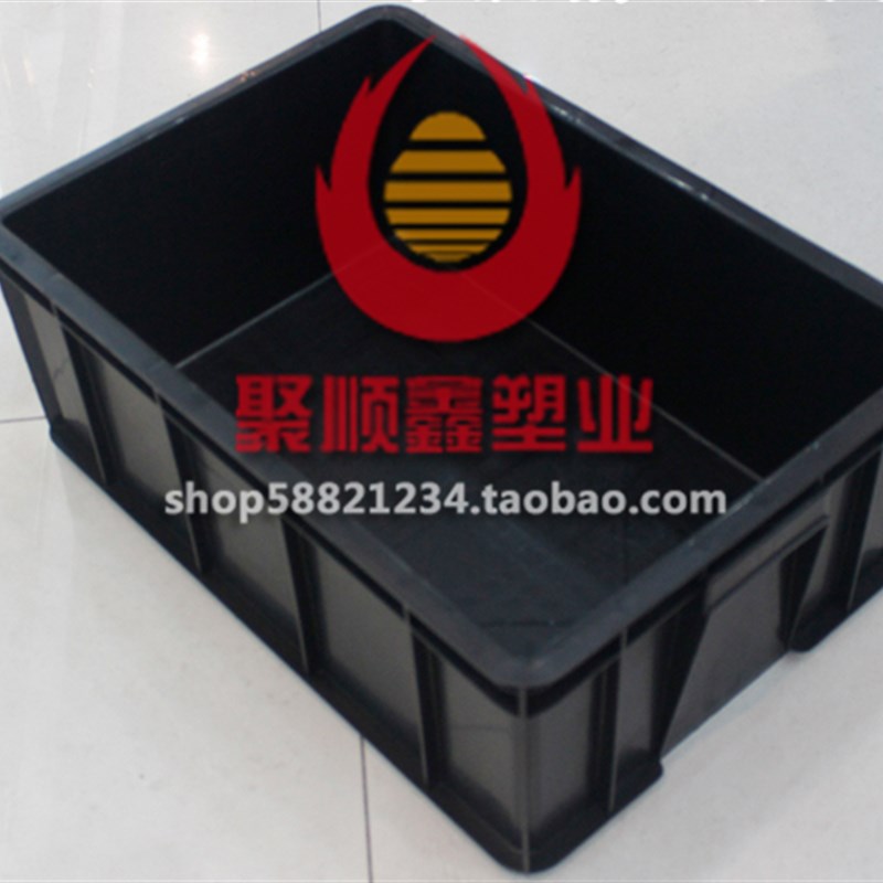 防静电周转箱塑胶零件盒工具元件黑色塑胶五金箱530*370*205mm