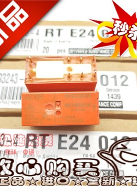 全新原装RTE24012 进口RTE24012-12VDC泰科8A/250VAC二开二闭