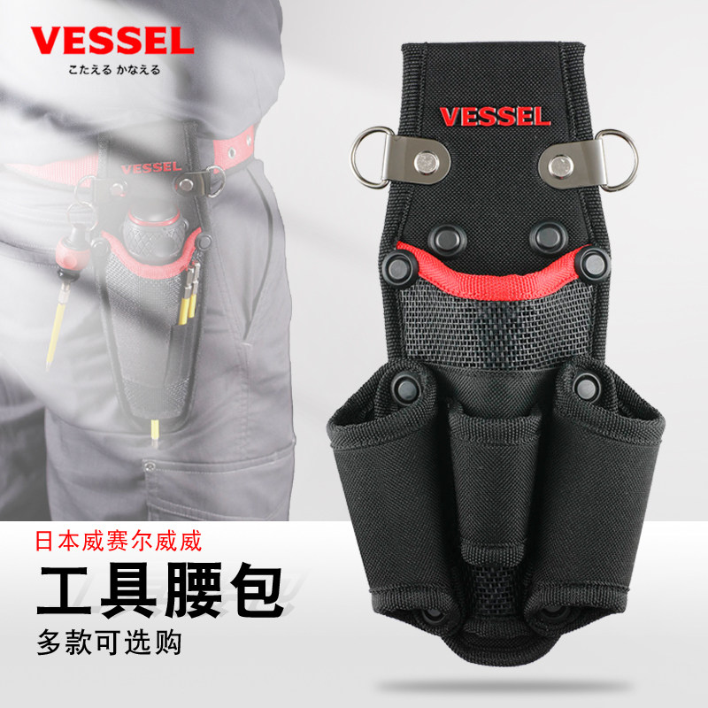 VESSEL日本威威工具包小号收纳腰包帆布加厚工具袋电工多口袋腰带图片