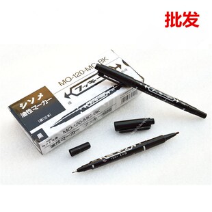 小双头记号笔 儿童画画勾线笔 粗细双头笔水性标记笔擦不掉光盘笔