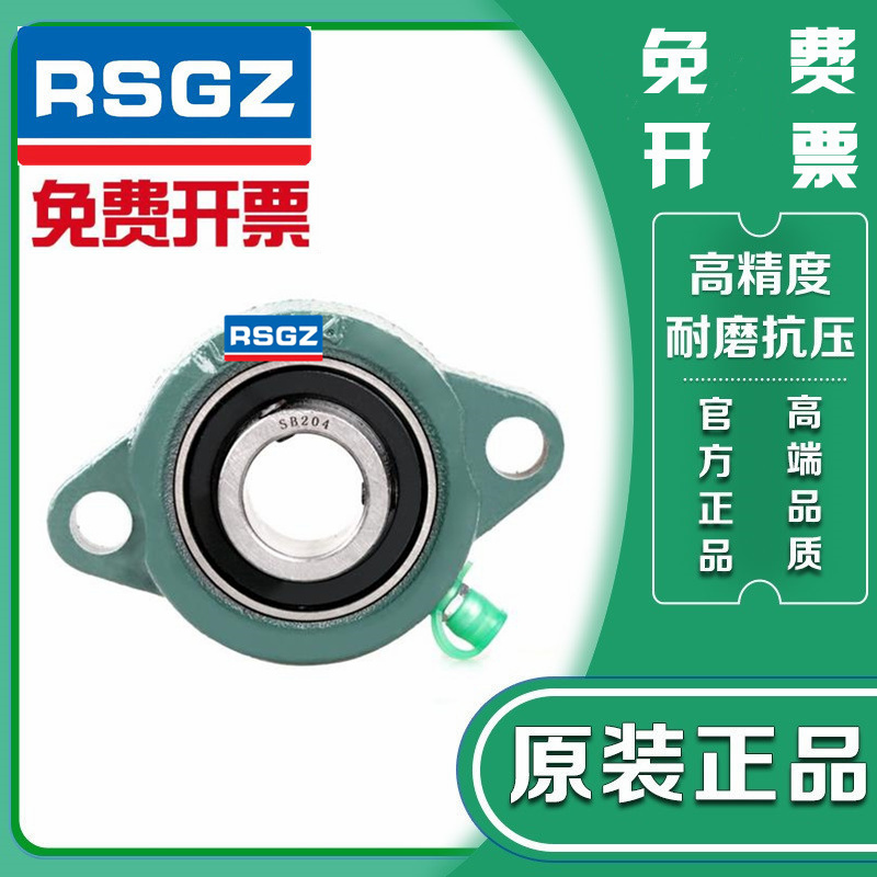 怡合达/轻型菱形轴承座组件 BDV-201G 202G 203G 204G 205G 206G