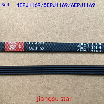 适用于创维滚筒洗衣机皮带4Epj1169 5Epj1169 6Epj1169