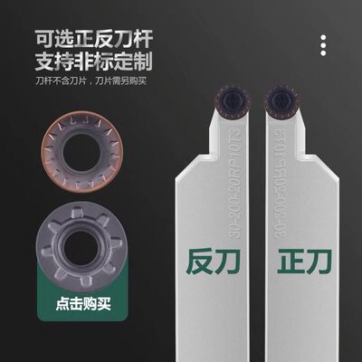 圆弧大切深端面槽刀SRAPR2525M30-200抗震加硬款R5R6深槽端面切刀