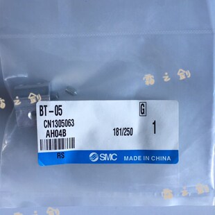 A54固定支架BT SMC磁性D