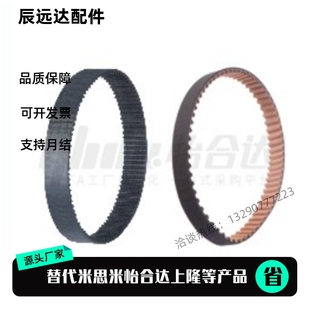 100 310 305 285 ECP21 S5M 290 250 150 300 同步带 275 295 280