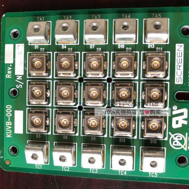 NVSU035B 395nm UV 3D打印机UV模组 UV光源 紫外线LED模块