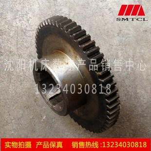 Z3025 Z55 Z3040 21353 原厂齿轮 沈阳中捷摇钻床配件