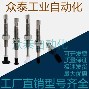 d20 d32 d13 WEM11 d25 怡合达真空吸盘WEJ31 d16 d10