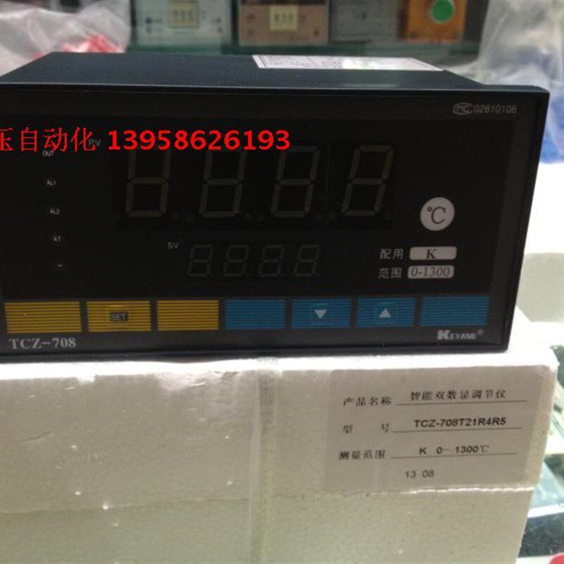 KEYANG科洋 TCZ-708T21R4R5 TCZ-708 K 智能双数显调节仪 温控仪