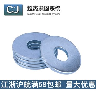 DIN440木结构用C级特大垫圈镀锌碳钢蓝白锌M5M6M8M10M12M16