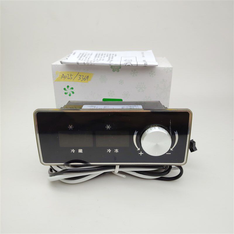 尚方SF-165双显示冷藏冷冻温控器展示柜温度控制器冰柜雪柜温控器