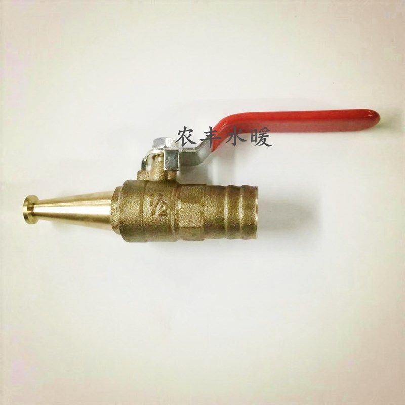 消防卷盘水枪头DN15铜枪头喷嘴高压喷枪头水管软管洗车水枪,农用物资,苗木固定器/支撑器,淘宝优惠券,粉丝福利购,淘宝优惠卷