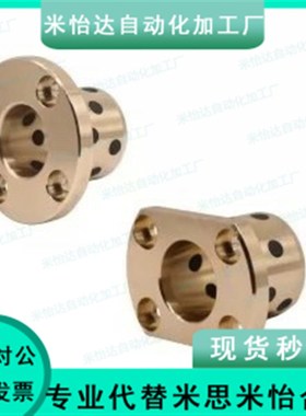 E-OCR04-d6-d8-d10-d12-d16-d20-d25-d30-d40-L20 25 30 无油衬套