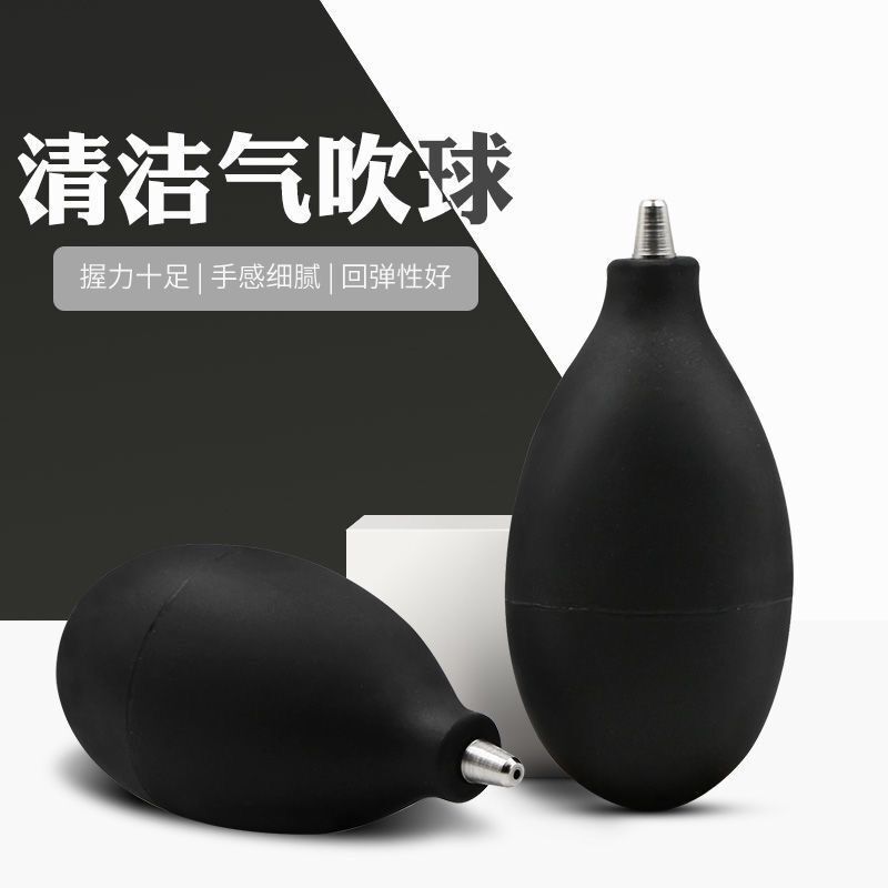 清洁气吹单反相机镜头皮老虎多肉电脑键盘除尘工具吹尘器强力皮吹