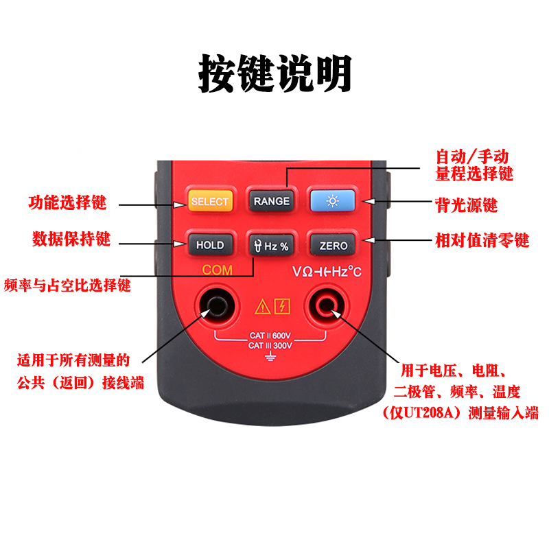 优利德数字钳型表UT205 206 207A 208A 209A全自动交直电流1000A