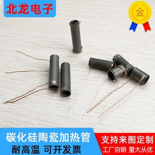 无压碳化硅陶瓷发热管6.7*7.7 mm耐高温加热管科研实验用 可定制