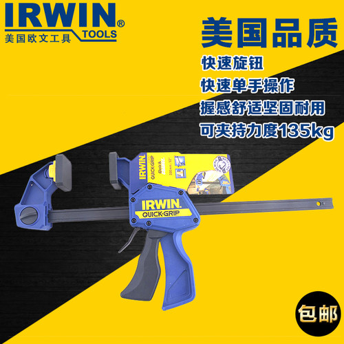 IRWIN欧文拼板夹木工夹具固定夹快速夹子C型F夹钳G字扩张器夹紧器