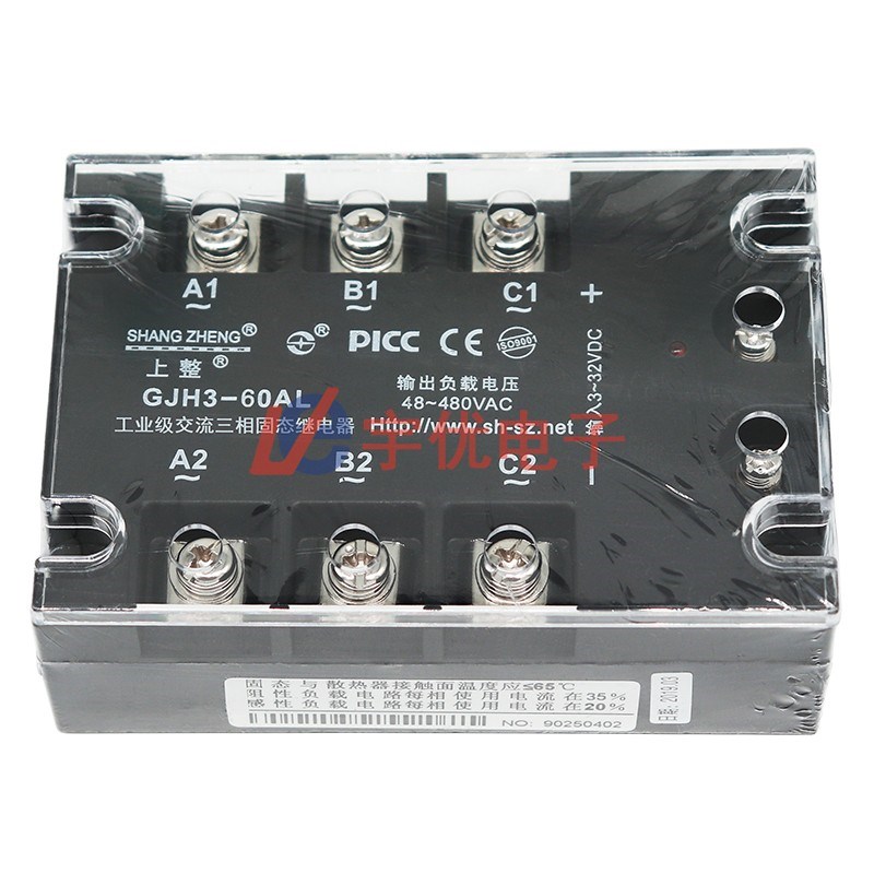 GJH3-60AL上整三相交流固态继电器60A 480V gjh3-60al 全新原装