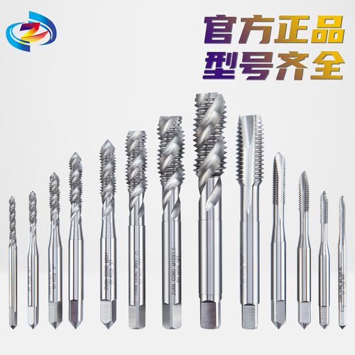 挤压丝锥螺旋丝攻气门嘴直槽丝锥5V1V2 6V1 8V1 8CV 9V1 10V1板牙