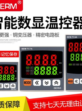 智能温控器TC4A 1A 7A温控仪数显高精度PID调节双输出控制器通用