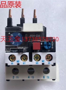 正宗原装天水二一三热过载继电器JRS4-09306d热保护器JRS4-32355D