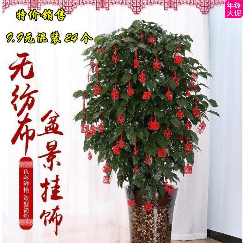 新年春节植物装饰用品盆景挂饰室内场景布置创意迷你小灯笼挂折惠