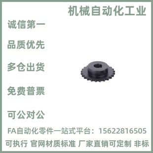 D25链轮 D24 D18 VLG11 D19 D15 D22 VLG02 D16 D20 D17