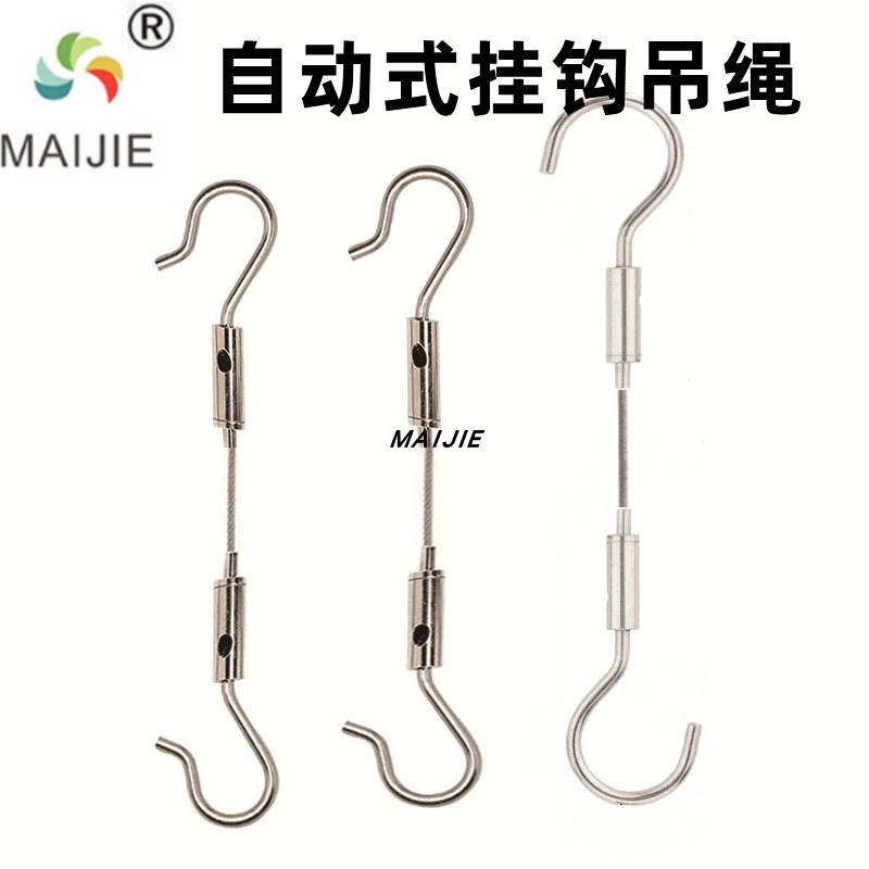 304不锈钢钢丝绳 锁线器 配件吊码可调伸缩收紧自锁卡扣锁扣