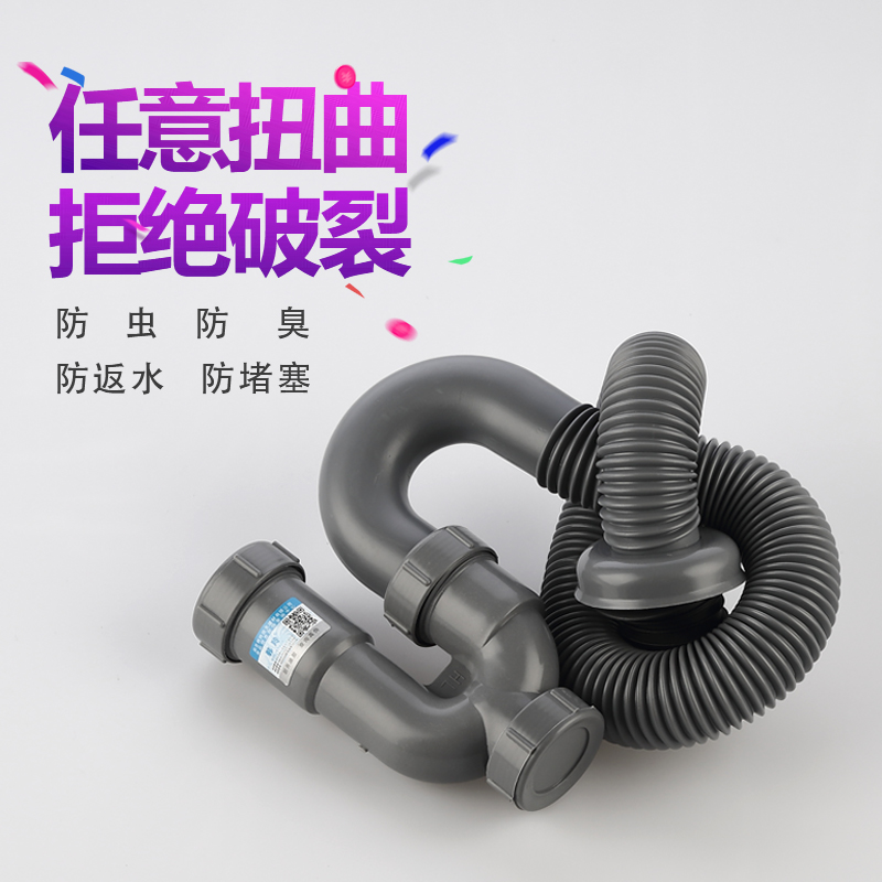 卫生间洗手盆排水管洗脸盆台盆面盆S弯防臭下水软管U型下水器配件